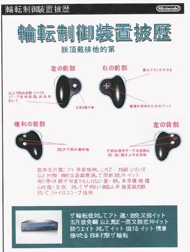 revo-fakes15.jpg