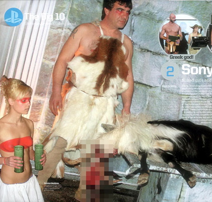 sonyziege.jpg